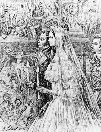 Свадьба Пушкина и Гончаровой